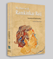 MY Days with Ramkinkar Baij